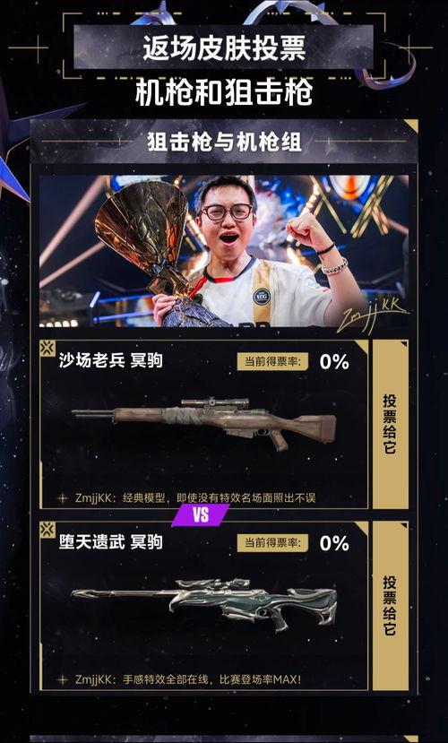 无畏契约返场最新爆料,神秘英雄即将回归，全新玩法即将开启！